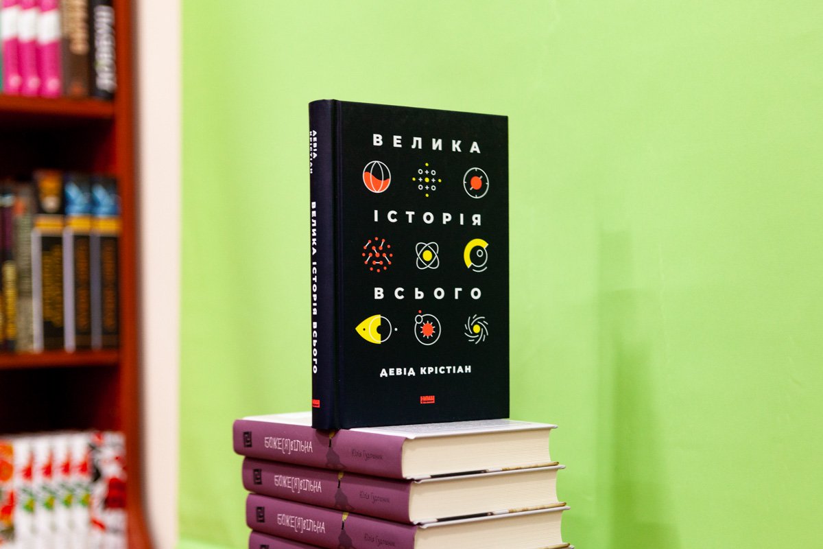 ТОП книжных новинок декабря 7