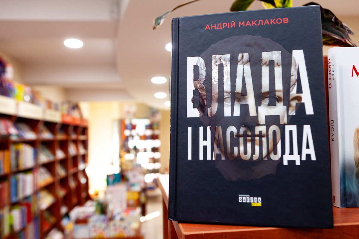 ТОП книжных новинок декабря 11