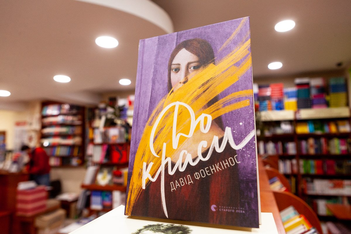 ТОП книжных новинок декабря 12