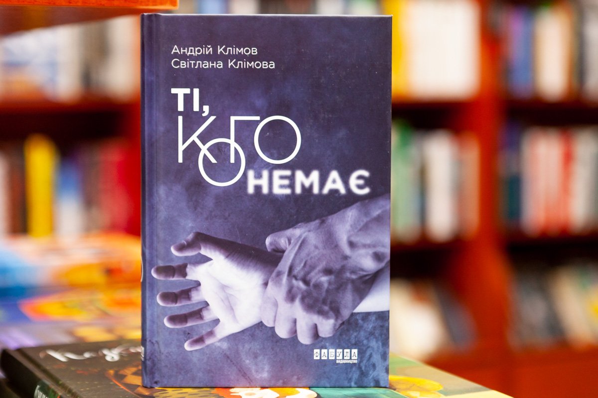 ТОП книжных новинок декабря 14