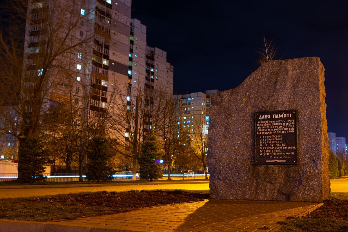 Чтобы помнили Чтобы помнили