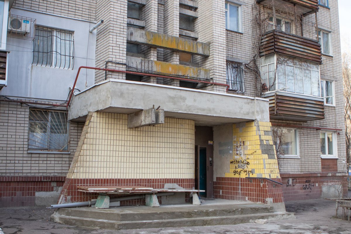 Инцидент произошел на улице Данилы Галицкого Инцидент произошел на улице Данилы Галицкого