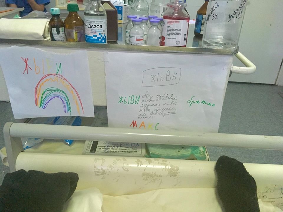 Снимок из больничной палаты  Снимок из больничной палаты