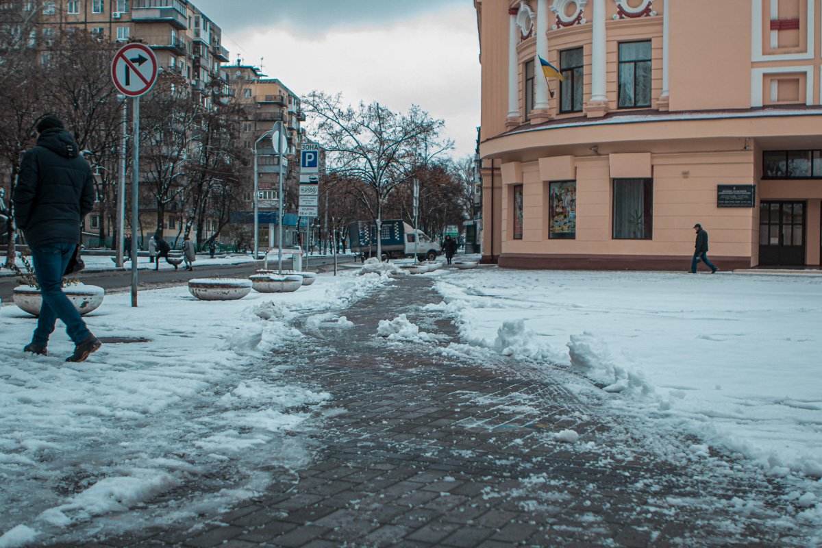 Смотрите под ноги