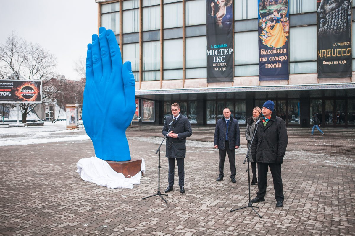 В Днепре прошло открытие Синей руки