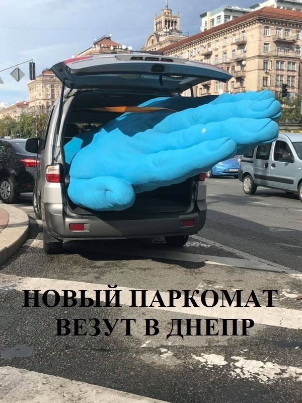 Так вот, кто везде рисует синюю разметку Так вот, кто везде рисует синюю разметку