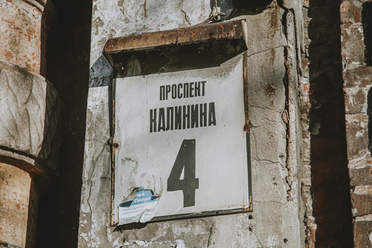 Отправляйтесь посмотреть Отправляйтесь посмотреть