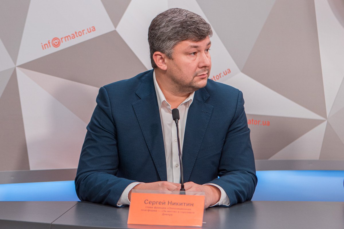 Сергей Никитин