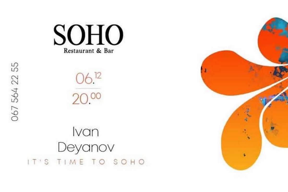 Soho