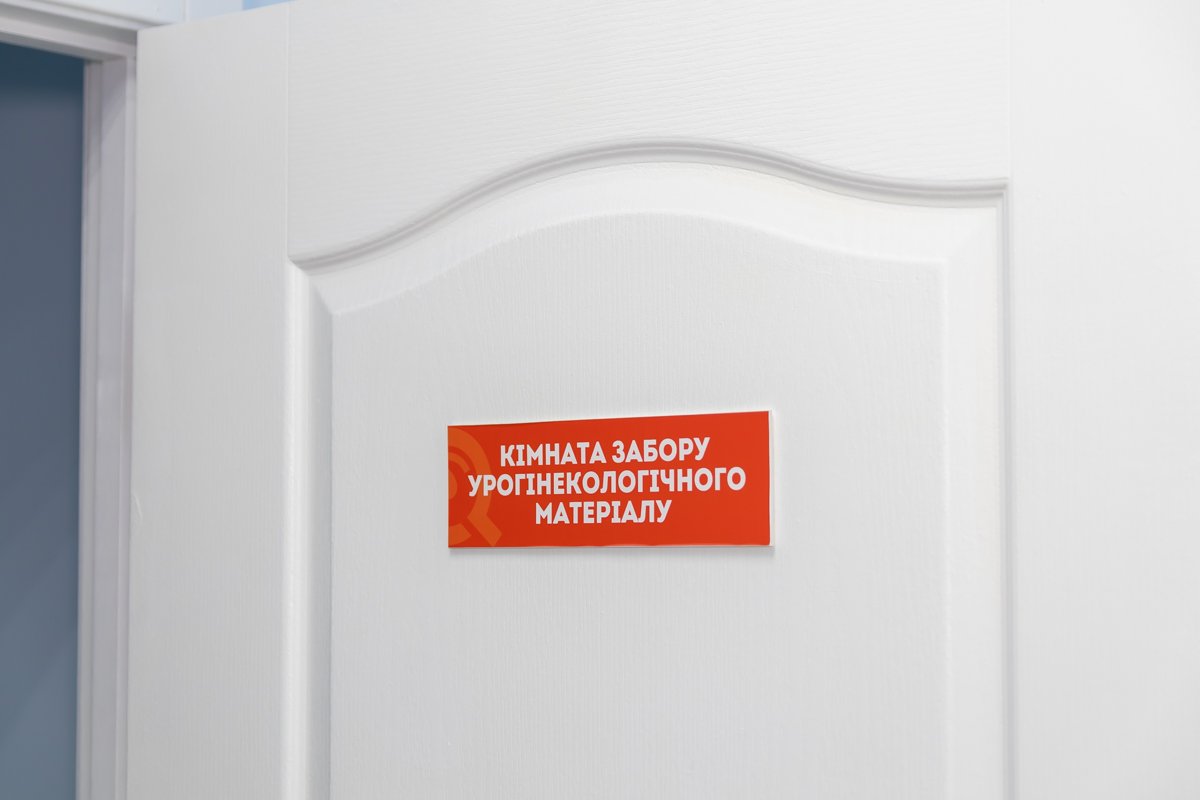 Нужно надеть бахилы, но болит спина? Вам помогут. Захотелось пить? Вам принесут стакан воды. Переживаете? Вас поддержат и успокоят. 