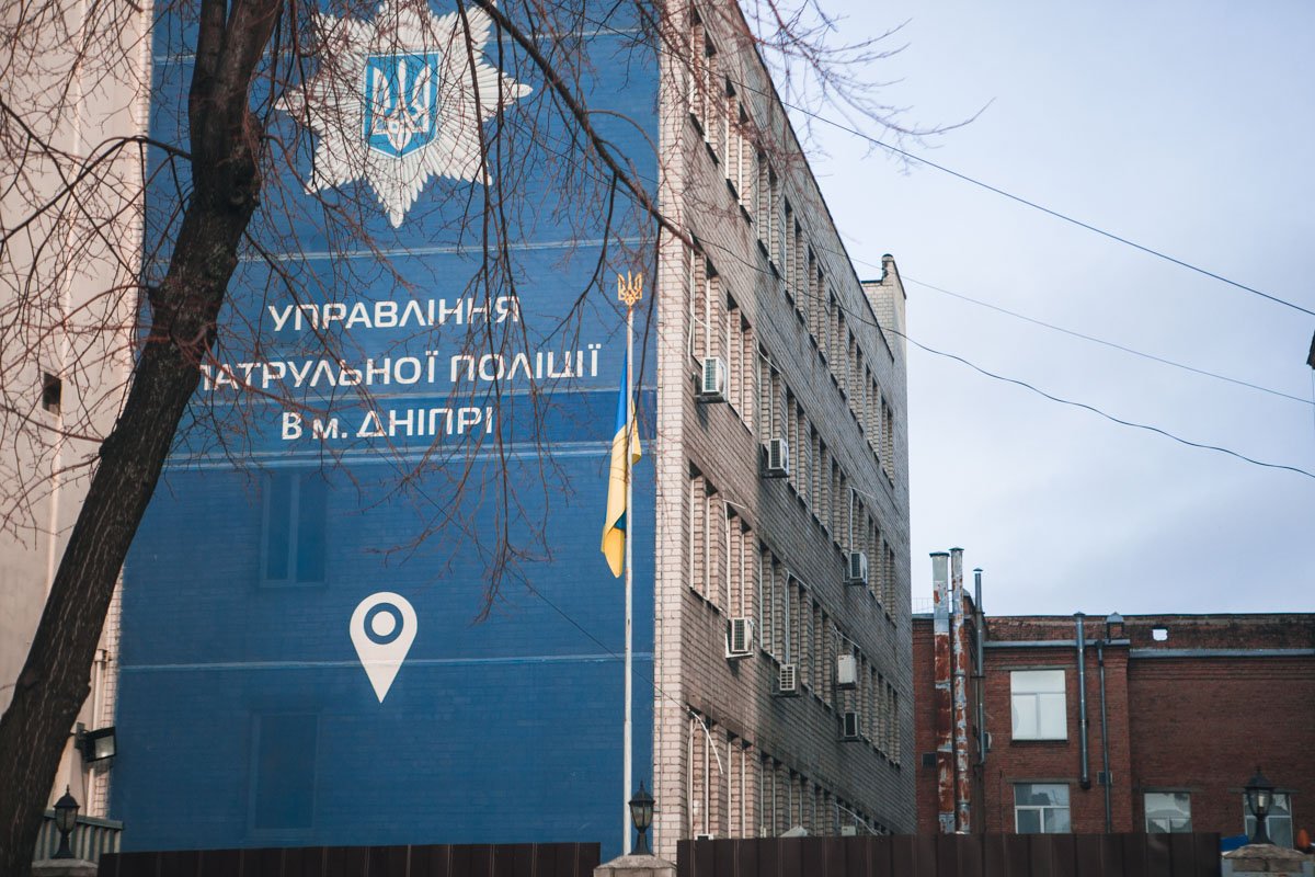 Флаг у ГУНП