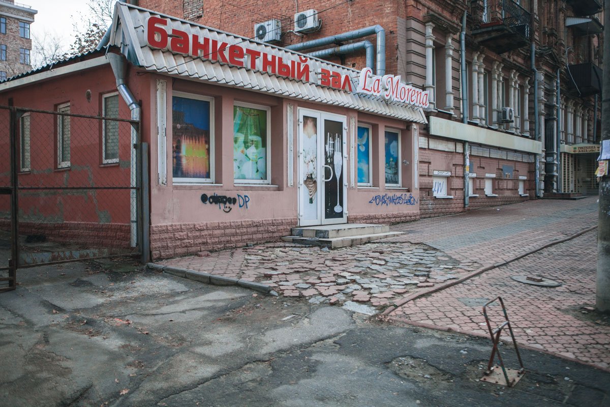 На этом участке все очень плохо На этом участке все очень плохо