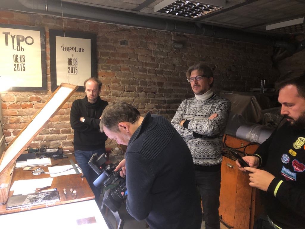 Команда Днепра создает стратегию развития города 2