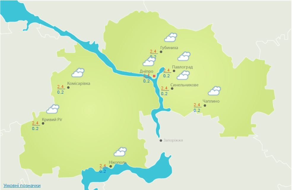 Погода на 11 декабря: в Днепре будет облачно 1