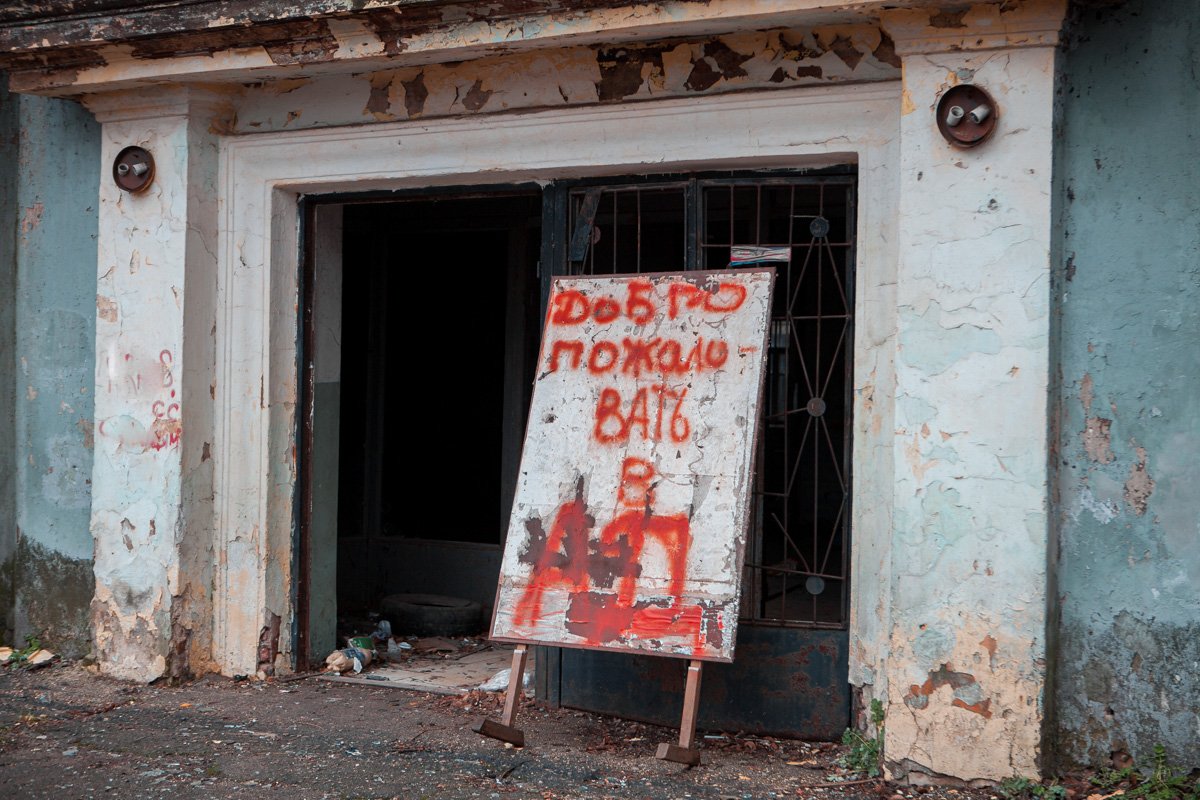 Двери в школу не закрыты 