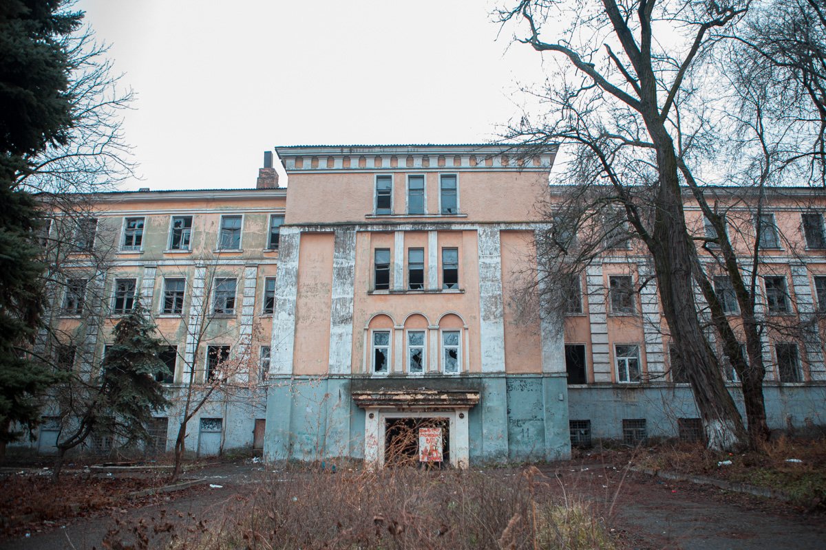 Любите свой город