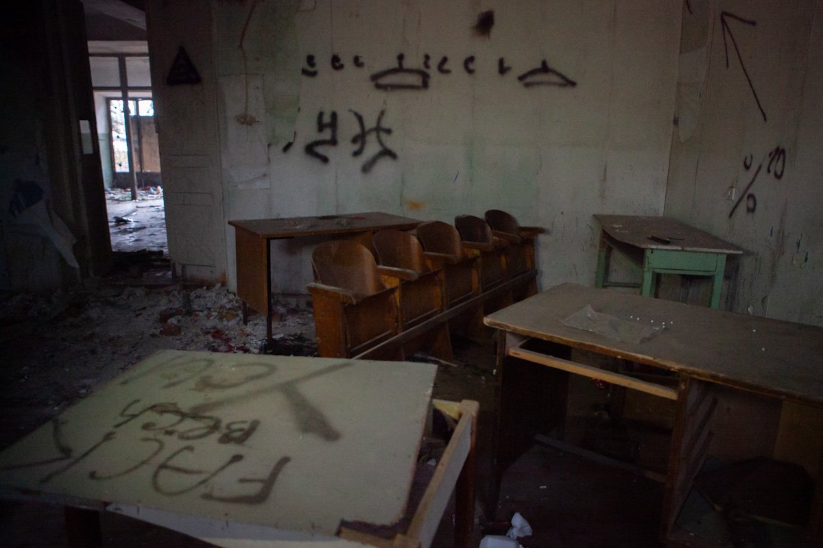 Остались парты