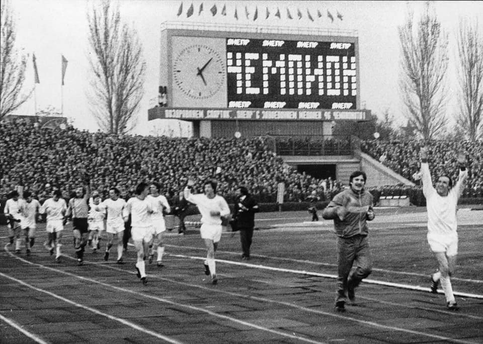 Днепр - чемпион