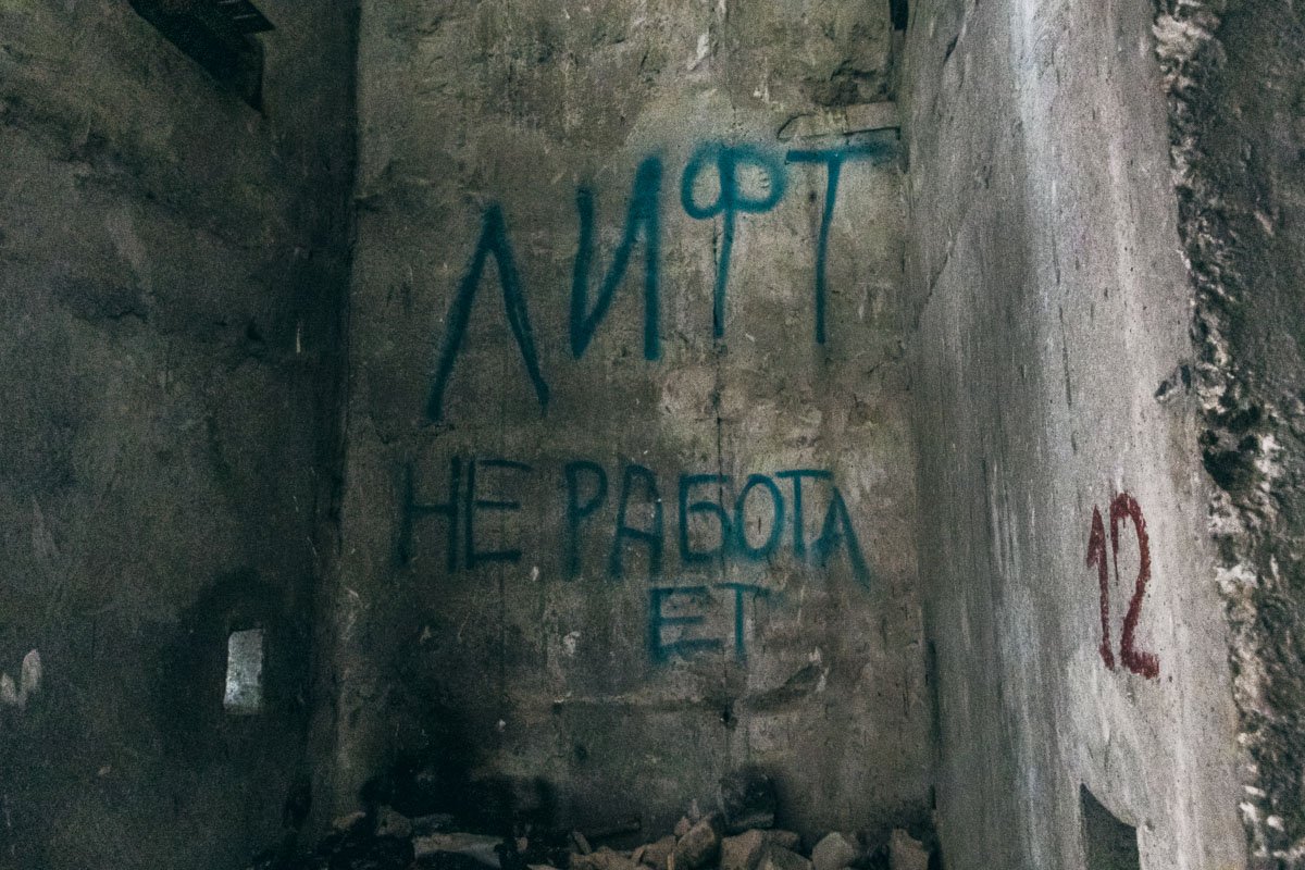 Как и все в этом доме, собственно