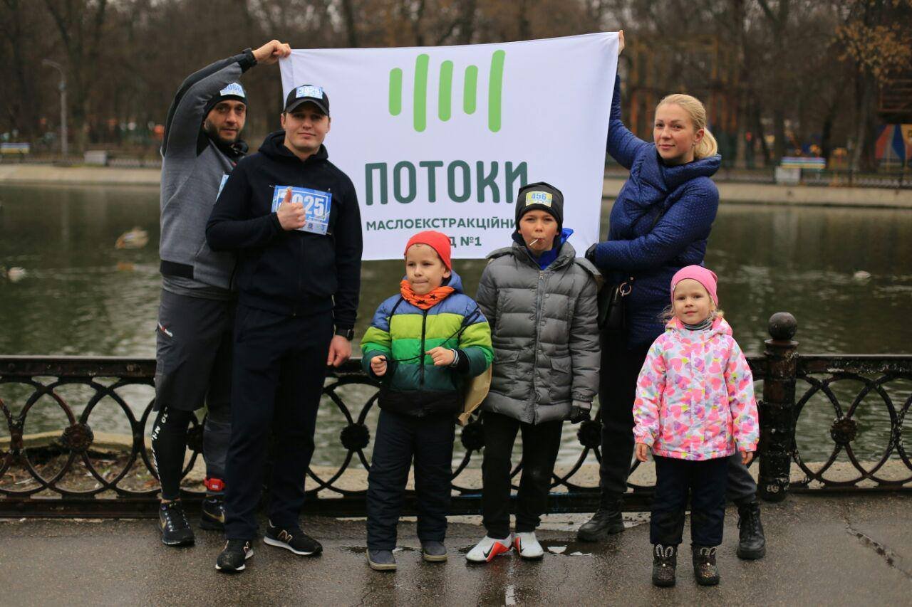 Завод «Потоки» выступил партнером благотворительного забега  Завод «Потоки» выступил партнером благотворительного забега