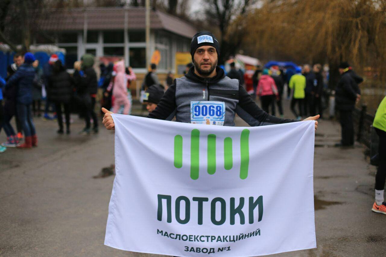 Представители предприятия также собрали свою команду сотрудников для участия в мероприятии Представители предприятия также собрали свою команду сотрудников для участия в мероприятии