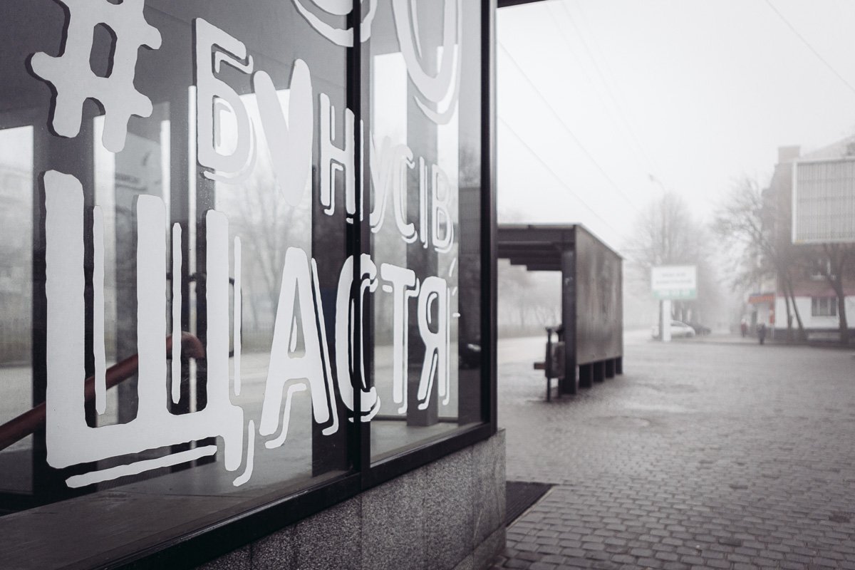 а может быть, в реке, на дне, куда нельзя проникнуть взглядом.