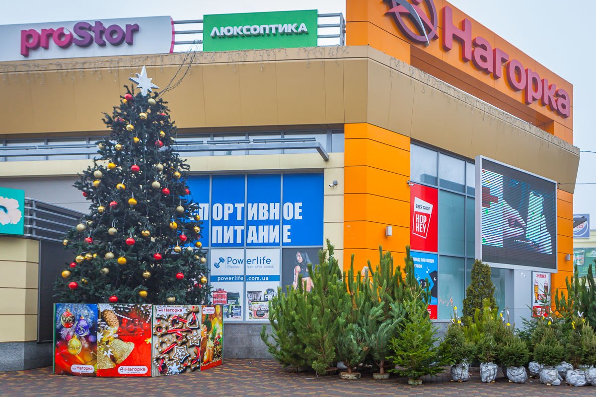 Перед покупкой проверяйте на елке штрих-код Перед покупкой проверяйте на елке штрих-код