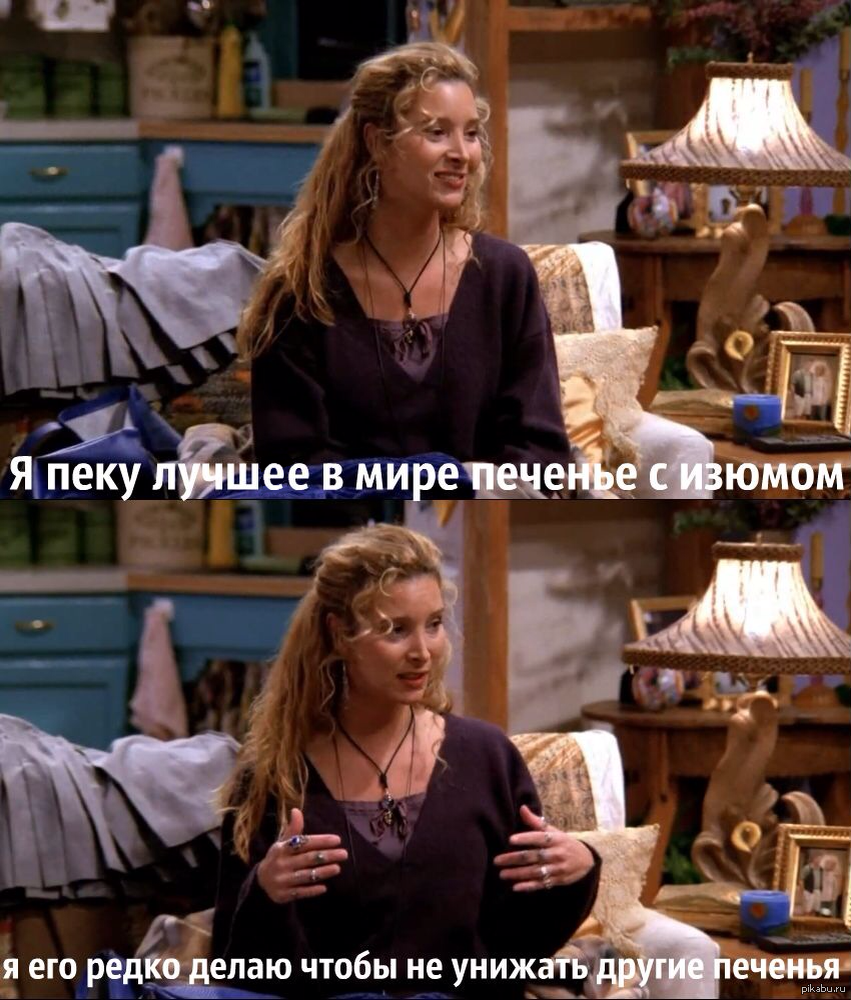 Простые и сказочные рецепты: как приготовить любимое печенье Фиби из "Друзей" 1