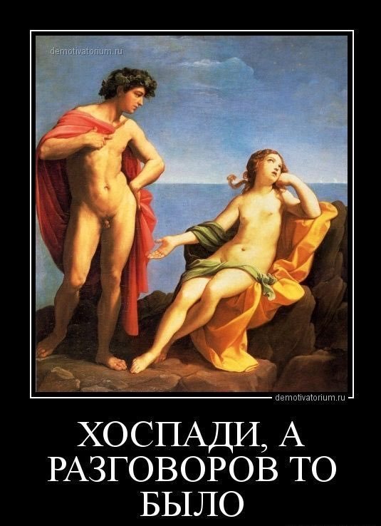 Окей, Информатор: развенчиваем мифы про секс 2