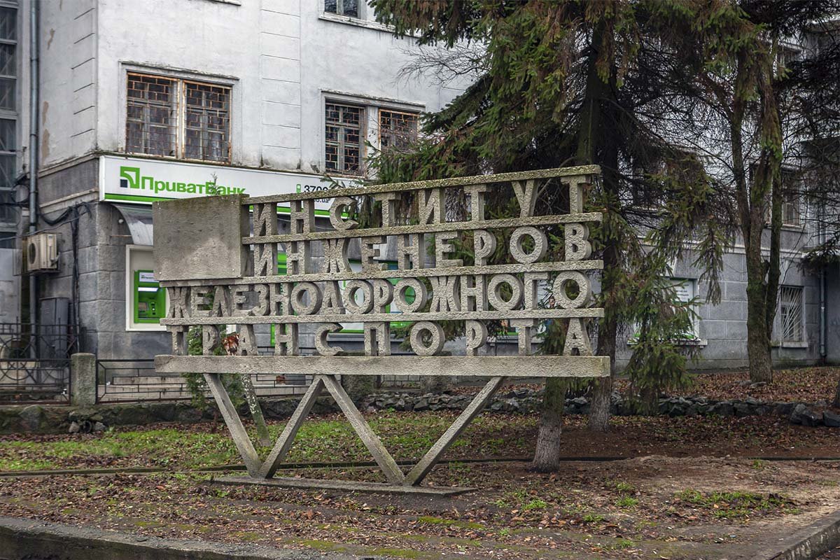 Днепр стремительно меняется Днепр стремительно меняется