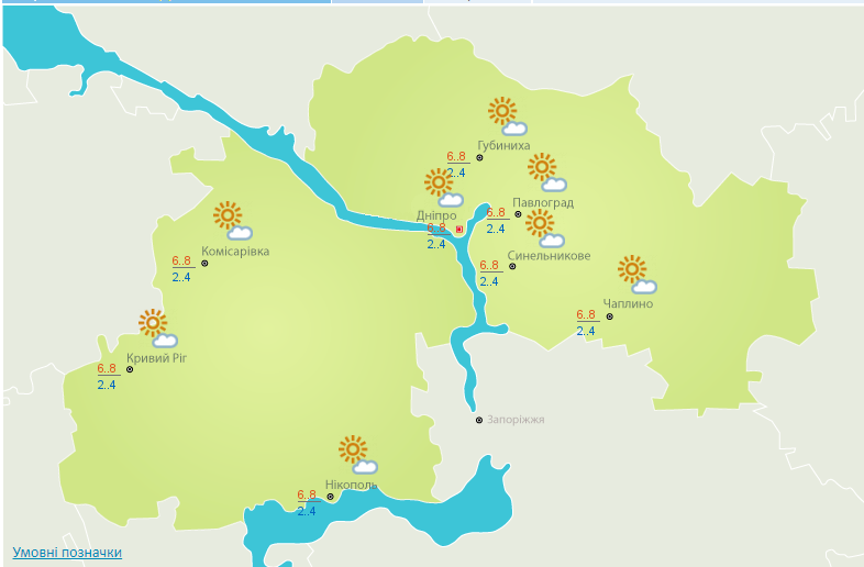 Погода на 18 декабря: в Днепре ожидается туман 1