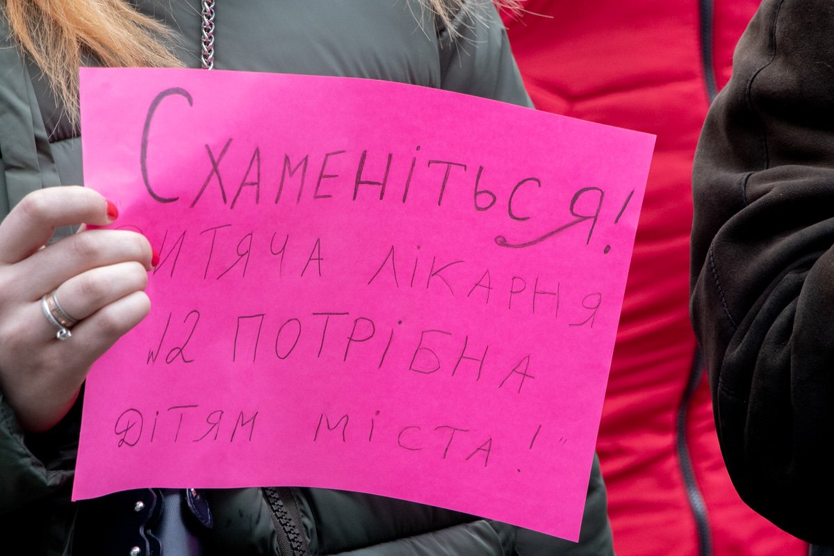 Считают, что экономия больнице не нужна