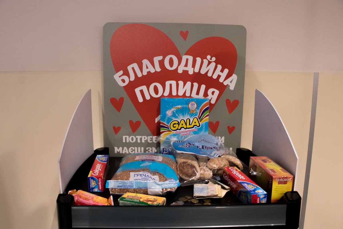 В супермаркетах АТБ появились “Благодійні полиці” 2