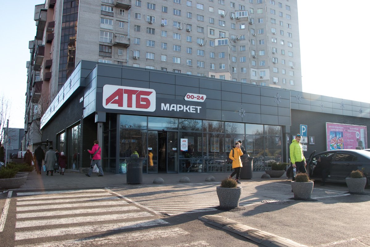 В супермаркетах АТБ появились “Благодійні полиці” 3