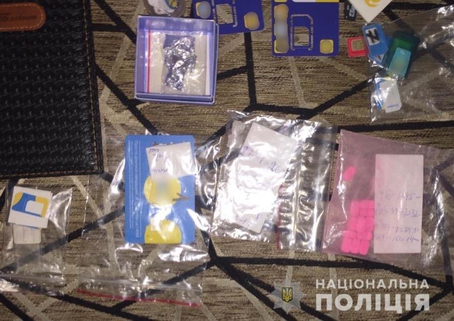 Полиция обнаружила около 50 пакетиков с наркотическими средствами