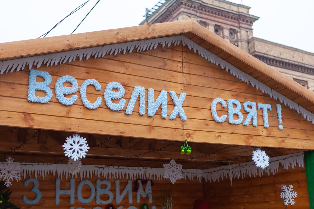 Свято наближається :)