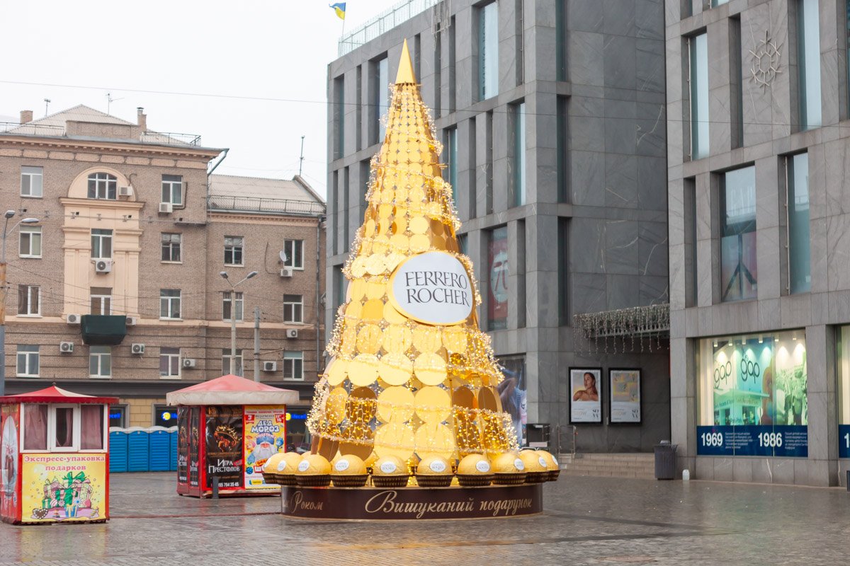 Дорого-богато