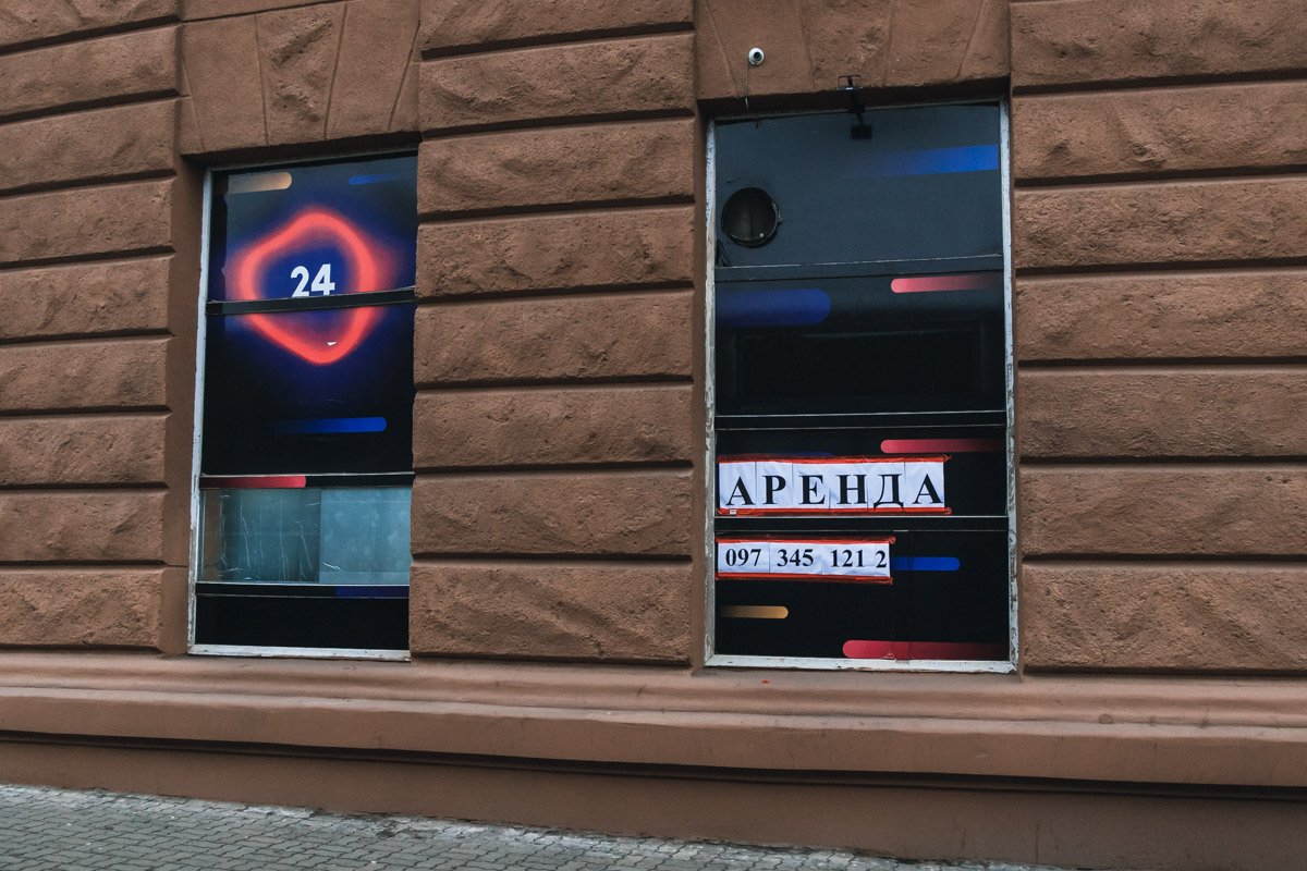 Оперативненько Оперативненько