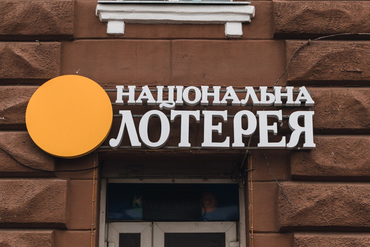 Осталась только вывеска Осталась только вывеска