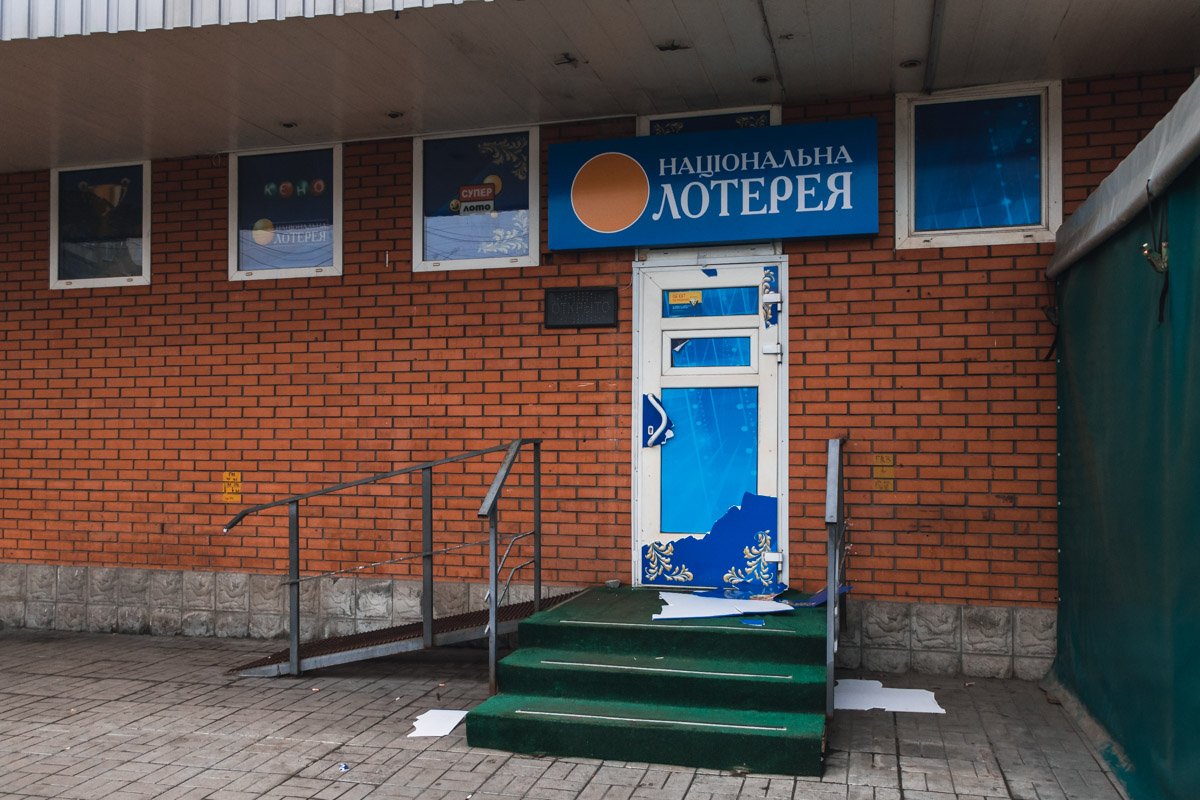 Национальная лотерея Национальная лотерея