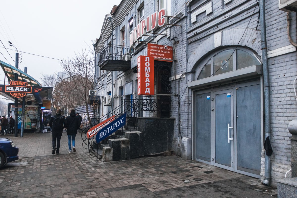 Рядом - никого  Рядом - никого