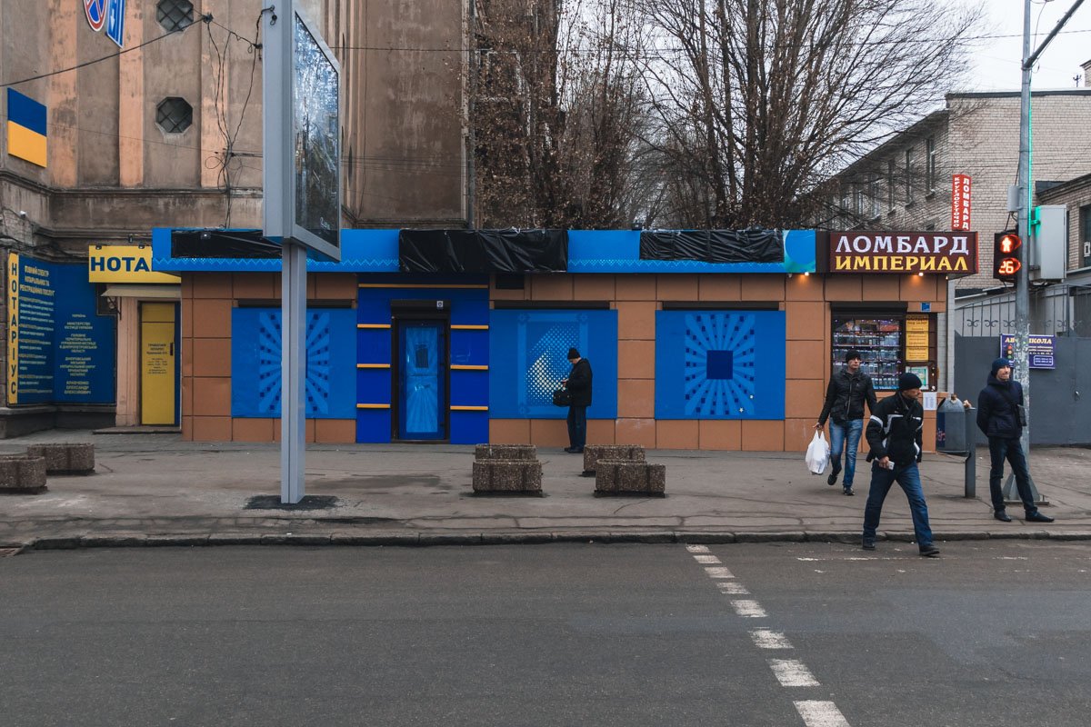 Национальная лотерея Национальная лотерея