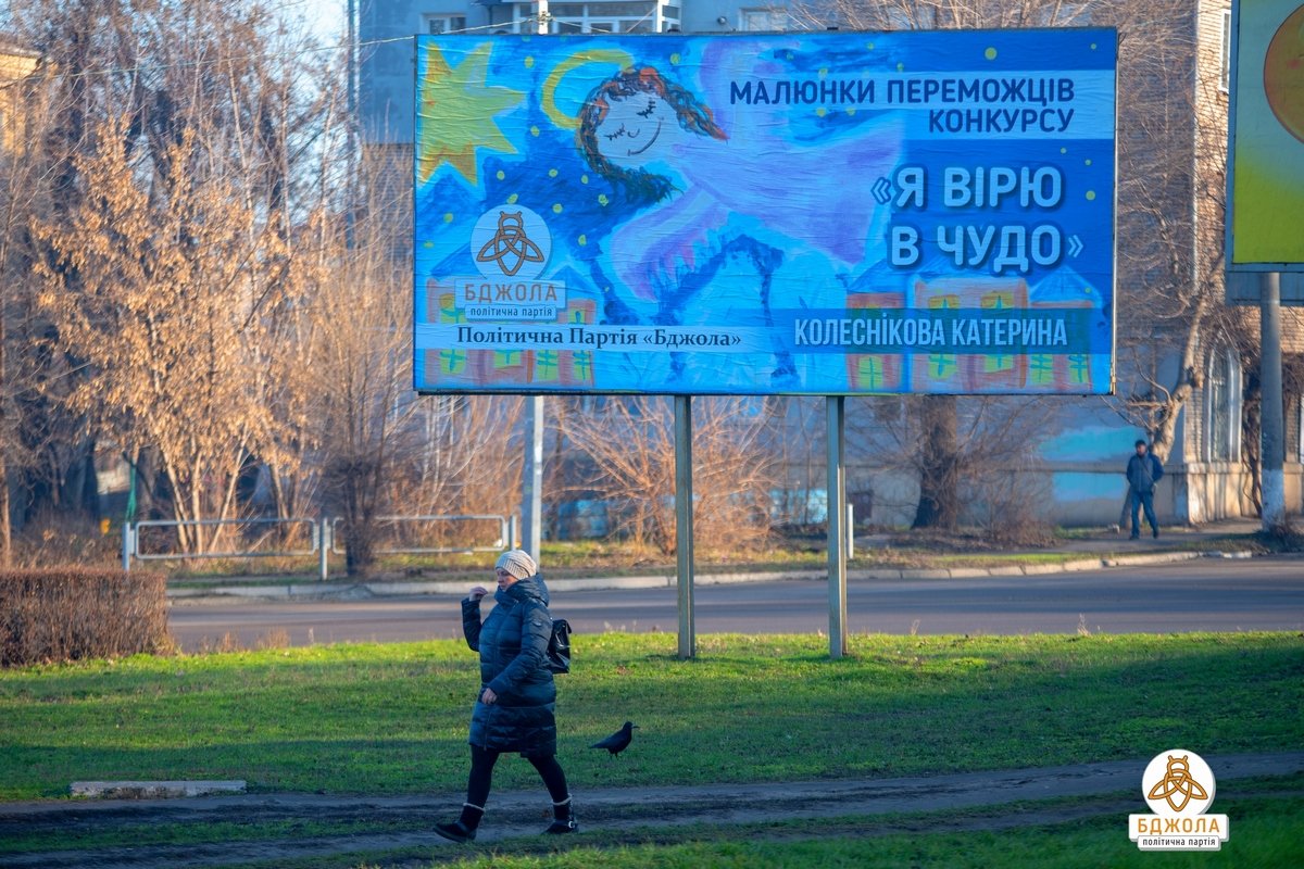 7 лучших работ размещены на поздравительных билбордах города 7 лучших работ размещены на поздравительных билбордах города