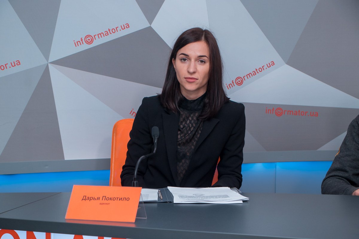 Адвокат Дарья Покотило Адвокат Дарья Покотило