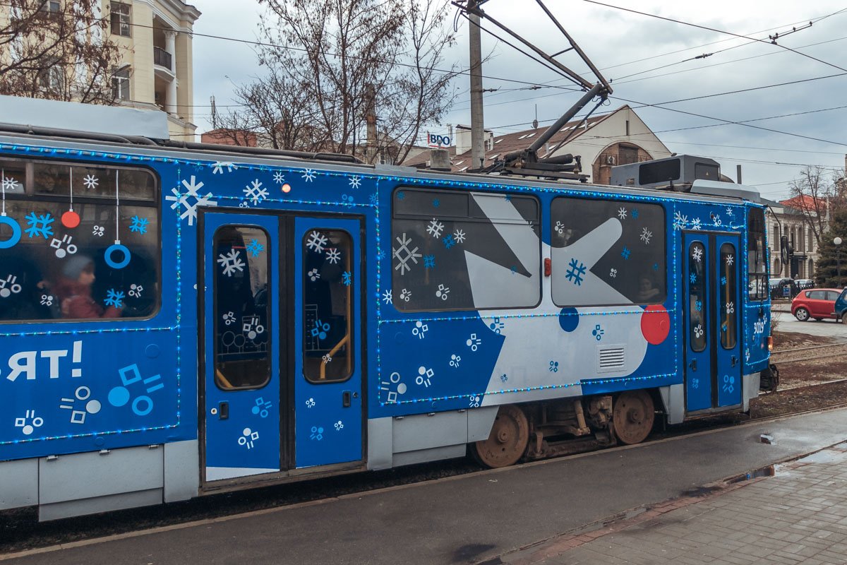 Полный вперед Полный вперед