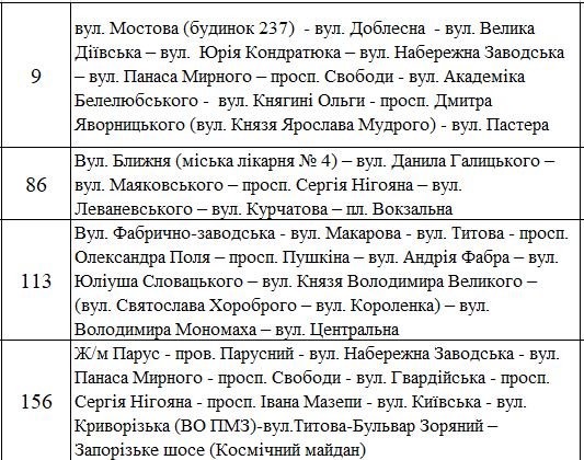 Как будет работать общественный транспорт в новогоднюю ночь и Рождество 13