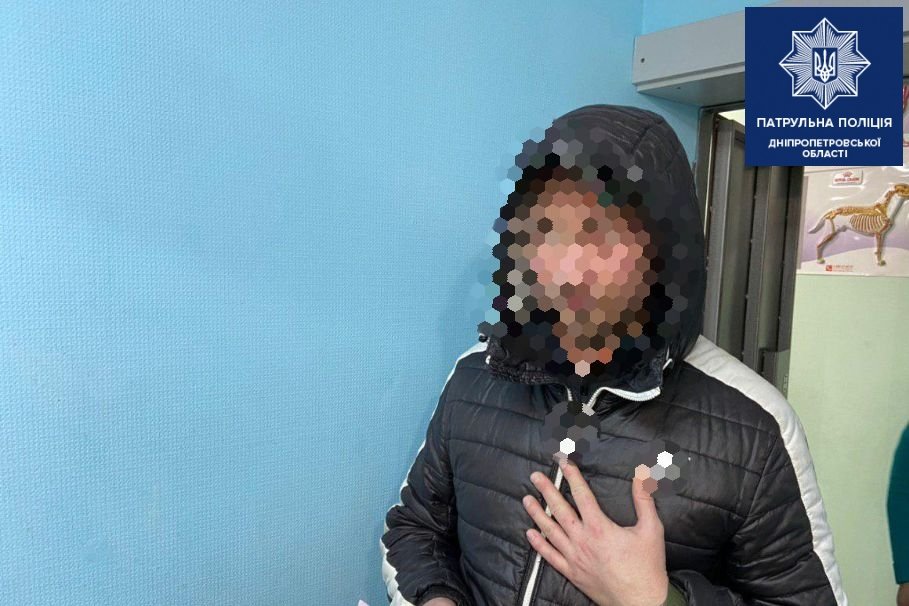 Украл костюм для собаки Украл костюм для собаки