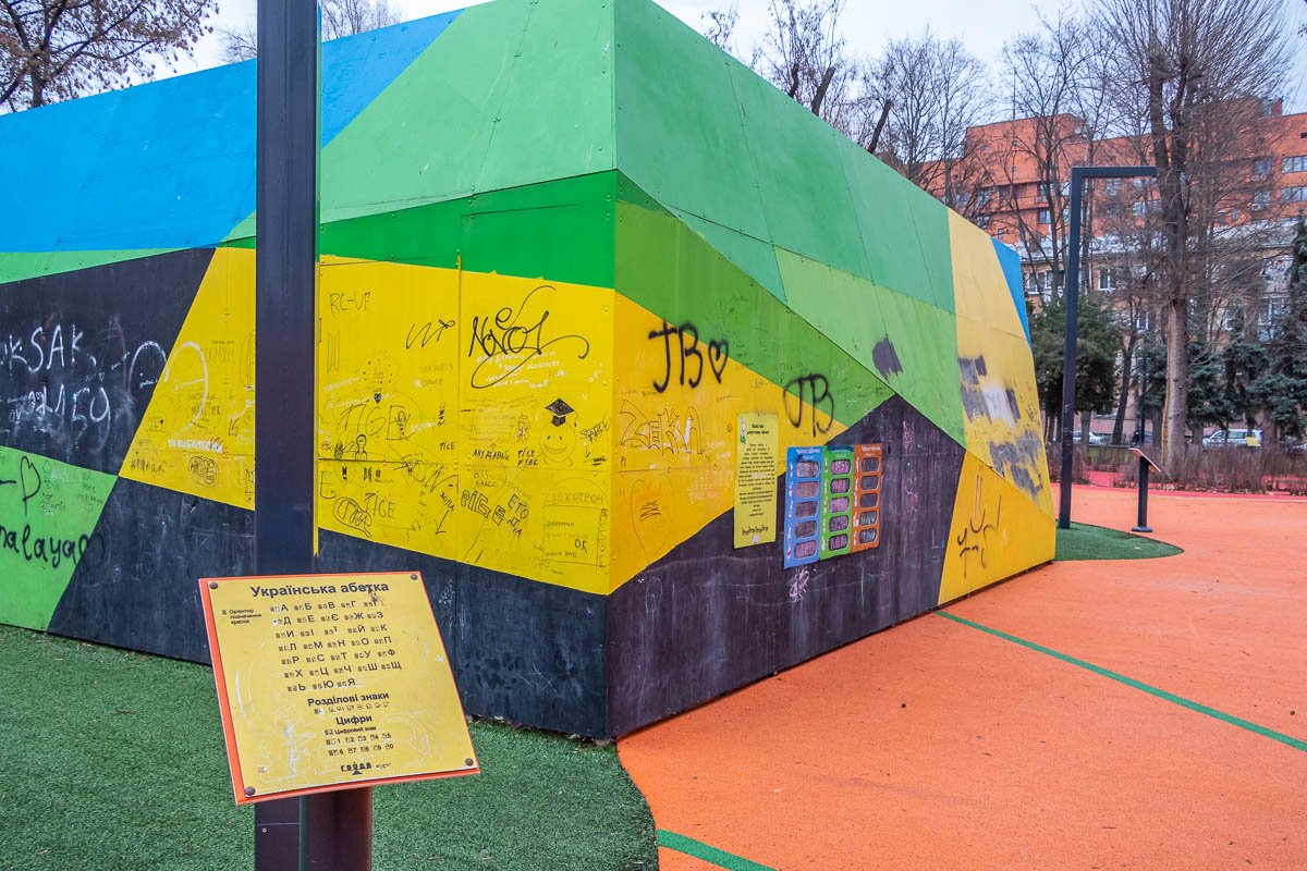 Вандалы обрисовали все поверхности