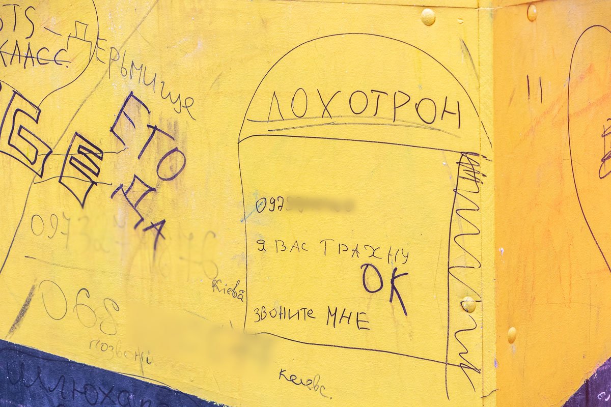 Это должно быть на детской площадке?