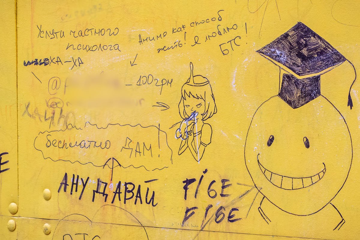 Не надо никому давать